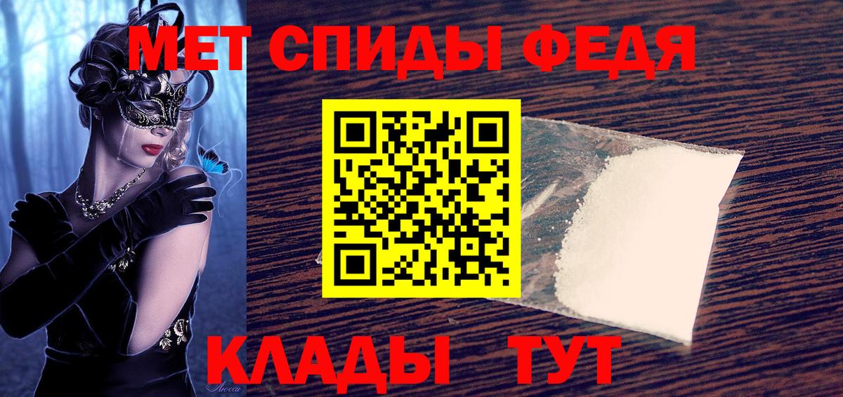 Amphetamine Premium Чебаркуль