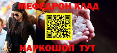 крисы Краснознаменск