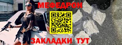 дурь Краснокаменск