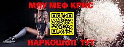 герыч Краснодар
