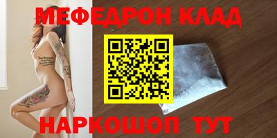 крисы Краснознаменск
