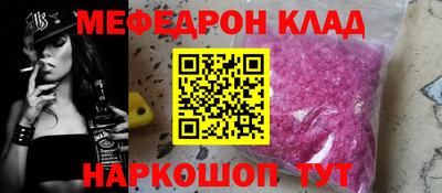 крисы Краснознаменск