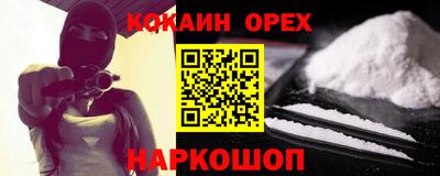 герыч Краснодар