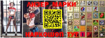 герыч Краснодар