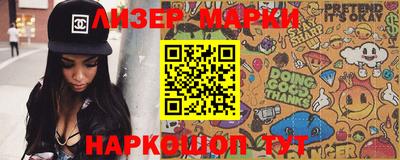 крисы Краснознаменск