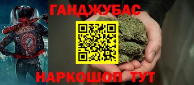 дурь Краснокаменск