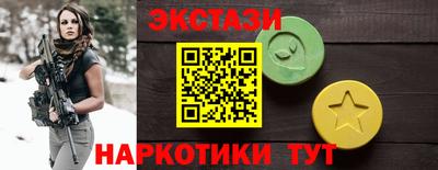 крисы Краснознаменск