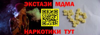 крисы Краснознаменск