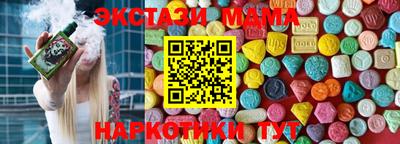 дурь Краснокаменск