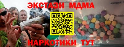 дурь Краснокаменск