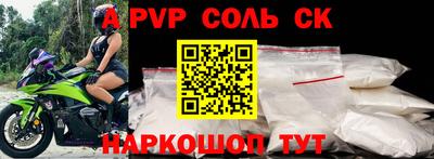 дурь Краснокаменск