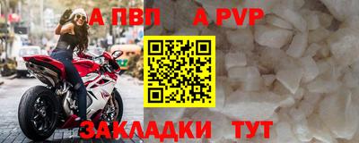 герыч Краснодар