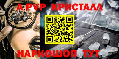 дурь Краснокаменск