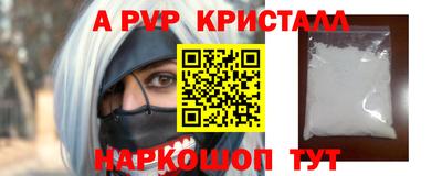 дурь Краснокаменск