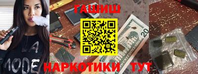 крисы Краснознаменск