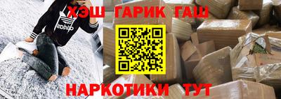 дурь Краснокаменск