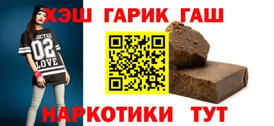 герыч Краснодар