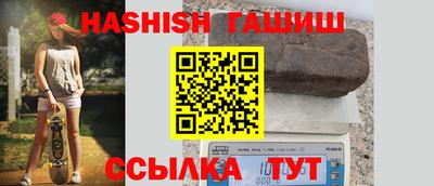 дурь Краснокаменск