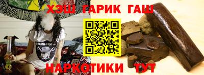 герыч Краснодар