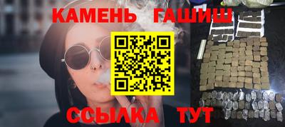герыч Краснодар