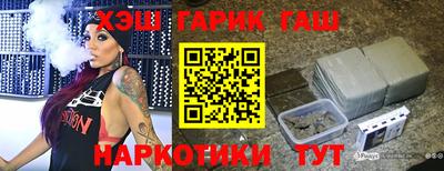 герыч Краснодар
