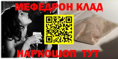 дурь Краснокаменск