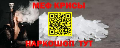 герыч Краснодар