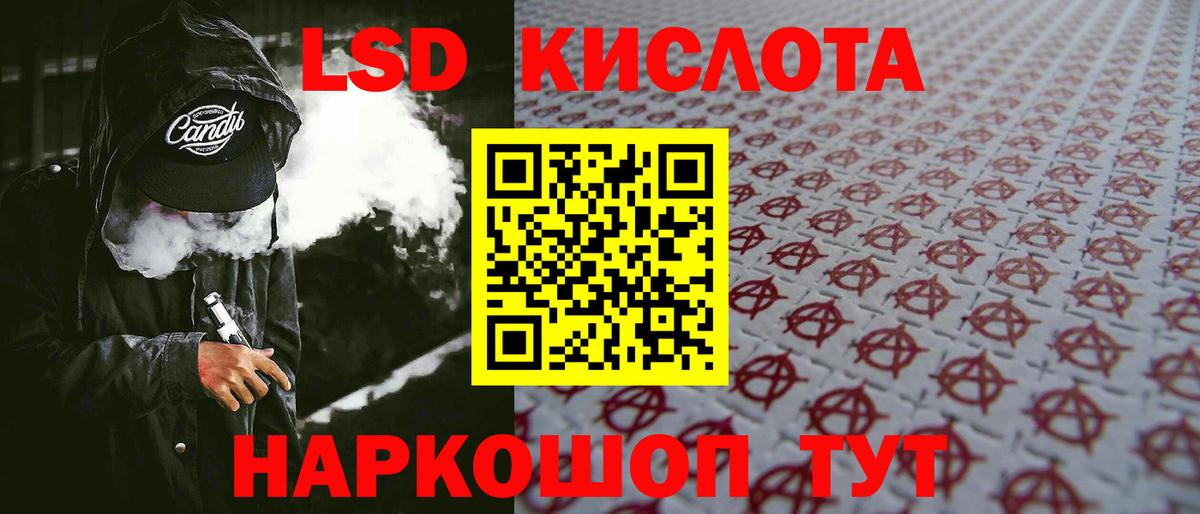 Чебаркуль  ЛСД экстази  Лсд 25 экстази ecstasy  МЕГА ссылки  Лсд 25 экстази кислота  Вход с VPN 