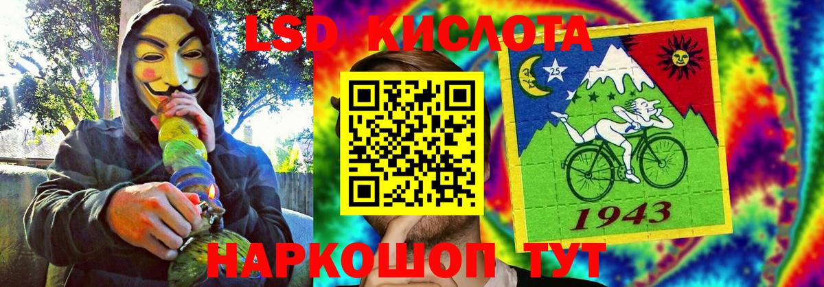 Марки NBOMe  Наркотические марки 1500мкг  Вход с VPN  Наркотические марки 1500мкг  Чебаркуль 