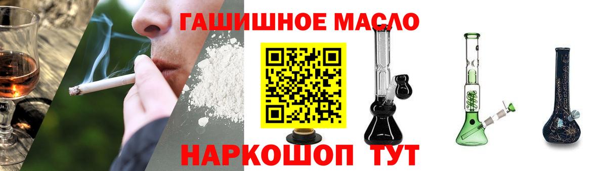 ТГК жижа Чебаркуль