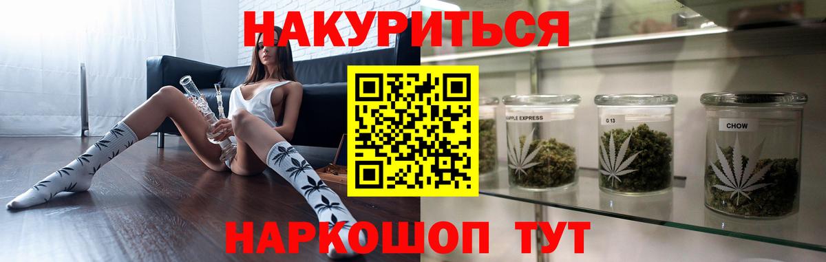МАРИХУАНА ГИДРОПОН Чебаркуль